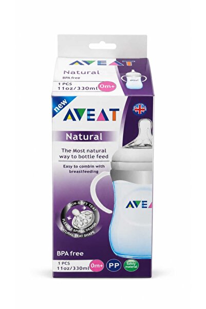 aveat Baby Bottle