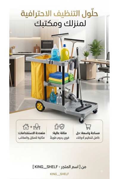 Generic Brand Integrated Cleaning Cart Movable Cleaning Trolley