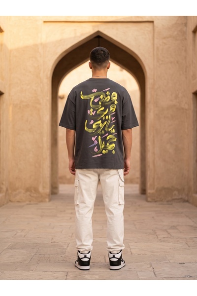 ZAVIXO Oversize Arabic Calligraphy Text Front and Back Printed Crew Neck T-Shirt