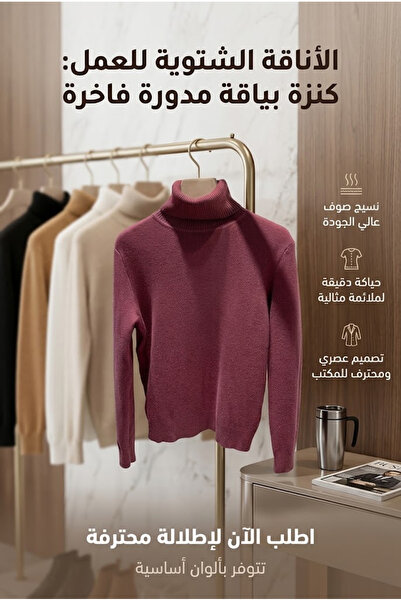Generic Brand Haikul Women's Winter Knitted Sweater Top Warm Inner Layer with...