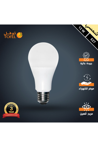 TOFEL |   مصباح LED |   12 واط |   E27 |   4000 كلفن أبيض محايد |   للإضاءة ا...