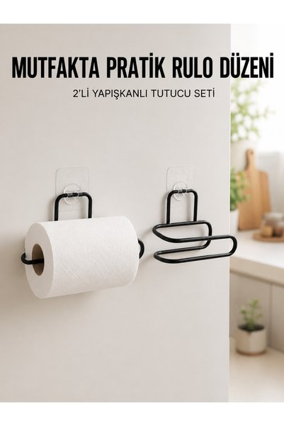 OEM 2-Pack Black Metal Roll Paper Holder Adhesive Bathroom and Kitchen Paper ...