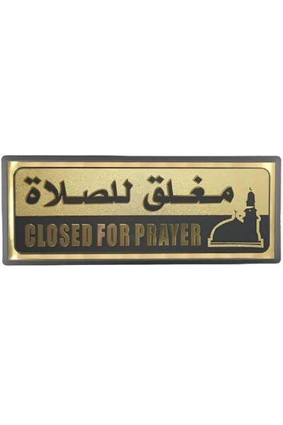 Generic Brand Closed For Prayer,مغلق للصلاة Signs English Arabic For Office, ...