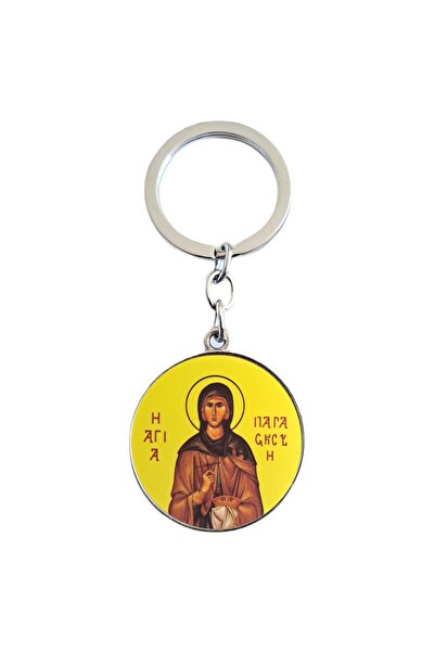 Bestgifts Γυάλινο μπρελόκ διπλής όψης (Άγια Παρασκευή)