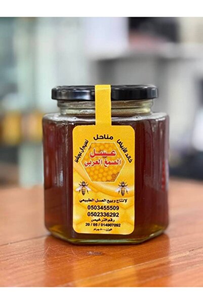 OEMS عسل الصمغ العربي 500جم