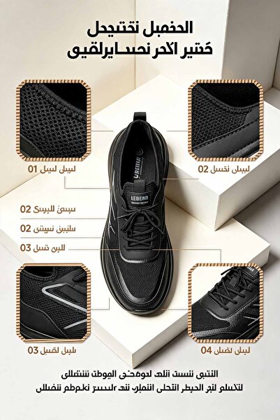 NajdEva Shop أحذية رياضية رجالية فريدة من نوعها مصنوعة في السعودية، أحذية ريا...