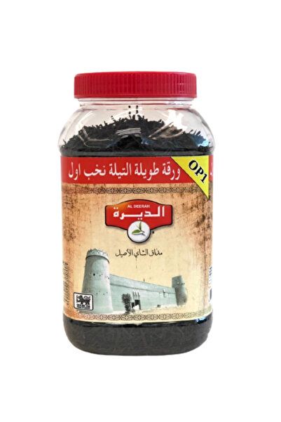 TEA عبوة بلاستيكية سوداء طويلة من العلامة التجارية الديرة سعة 300 جرام