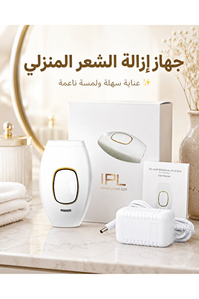 Lorraya Home Use Ipl Laser Hair Removal Machine for Safe and Easy Hair Removal