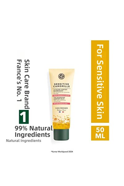 Yves Rocher Intense Textured Cream - Sensitive Skin / Sensitive Camomille 50 ml