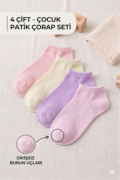 vtex socks 4'lü Dikişsiz Kız Erkek Çocuk Patik Çorap Yüksek Pamuklu Likralı