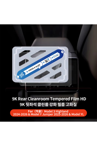 Choice16 Rear HD YZ Tempered Glass Film Protector For Tesla Model Y Juniper 3...