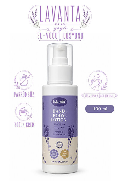 Dr.Lavender لوشن اليد والجسم بزيت اللافندر 100 مل