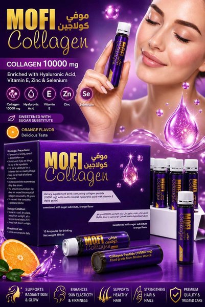 Mofi موفي شراب الكولاجين 10000 مجم – 10 أمبولات | دعم البشرة والشعر |عرض (1+1)