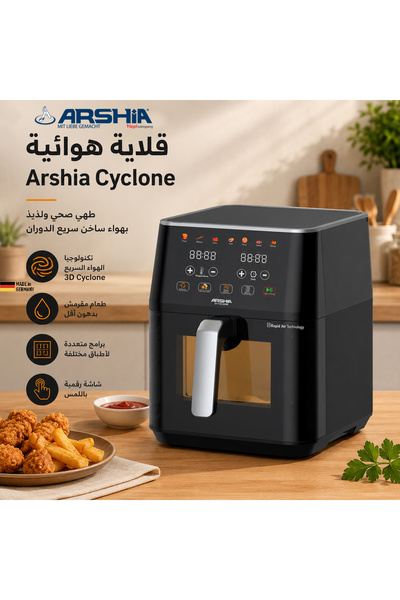 Arshia 🥗 Digital Air Fryer 7.5L – Healthy Oil-Free Cooking with a Transparen...