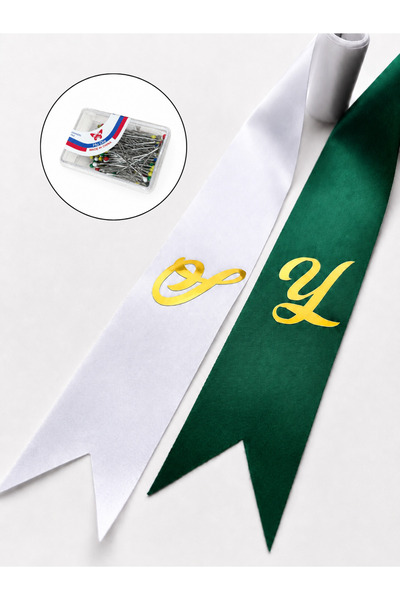 ELYNA Yeşil Beyaz Harf Baskılı Gelin Damat Takı Kurdelesi ve 1 Pk Toplu İğne ...