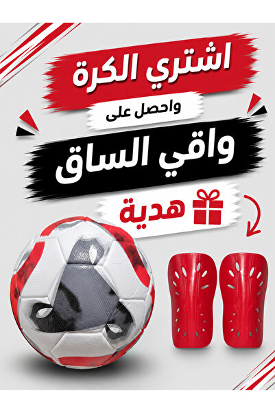 AİR FİT Ultra Play Football White Red