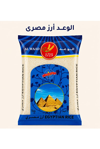 Alwaad أرز مصري الوعد 1 كجم – Al Waad Egyptian Rice 1kg