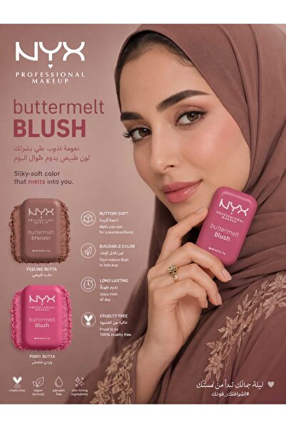 NYX Professional Makeup بودرة أحمر الخدود من NYX Buttermelt بلون 07 + الظل 04...