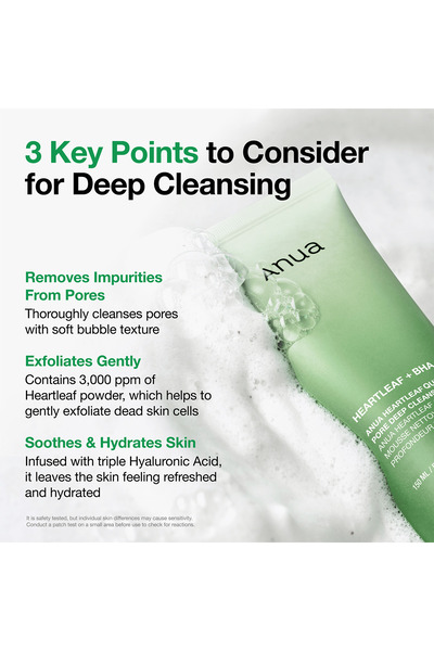 ANUA Heartleaf Quercetinol Pore Deep Cleansing Foam 150ml