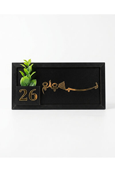 MiwoHome Kişiye Özel Ahşap Kapı Numaralık – 10x20 MDF Dekoratif Besmele Model