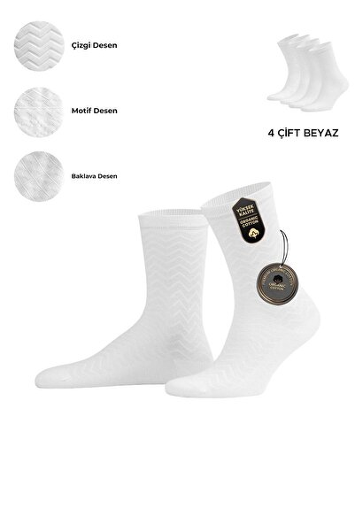 Aytuğ&Mısırlı Egyptian Women's Cotton 4 Pairs Motif Patterned Socks White
