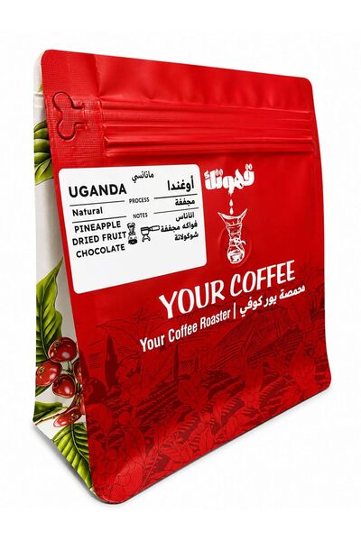 YOUR COFFEE قهوة مختصة اوغندا مانانسي