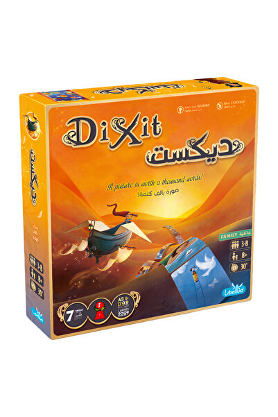 Other Dixit | dixit
