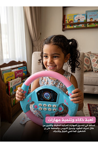 Generica Kids Steering Wheel Toy for Car Backseat Interactive Driving Simulat...