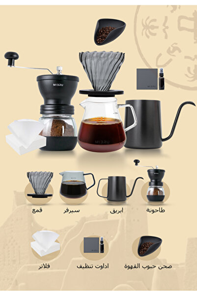 MIBRU 8 Pcs V60 Pour Over Electric Coffee Maker with Manul Grinder Dripper Set