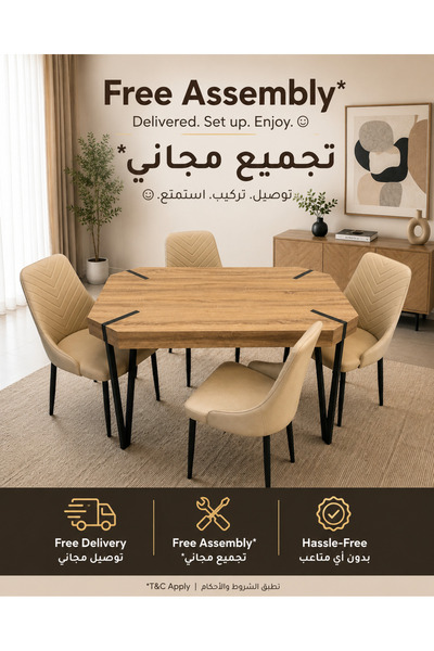 TrentonGCC طقم طاولة طعام عصري مع 4 كراسي مبطنة بيج، سطح خشبي مع أرجل معدنية ...