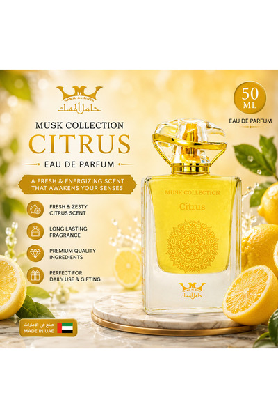 HAMIL ALMUSK بخاخ مسك الحمضيات 50 مل