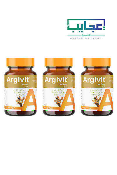 Argivit قرص ذكي 30 قرصًا، عبوة من 3 قطع - فوسفاتيديل سيرين، كولين، إل-أرجينين...