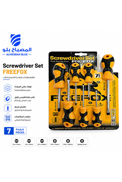 ALMESBAH BLUE مجموعة مفكات يدوية احترافية للإصلاحات المنزلية وورش العمل - مجم...