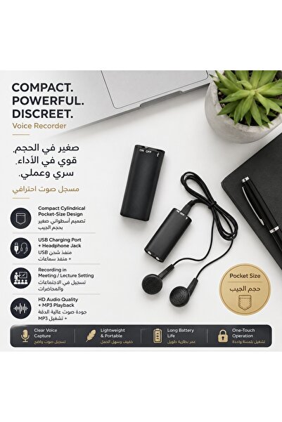 Yallabena Mini Voice Recorder, High-Definition Digital Audio Recorder, USB Re...
