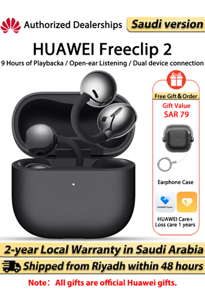 Huawei سماعات أذن لاسلكية بتقنية بلوتوث Freeclip 2 - أسود
