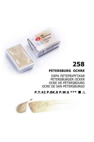 Genel Markalar White Nights Extra-Fine Tam Tablet Sulu Boya 2.5 ml Petersburg...