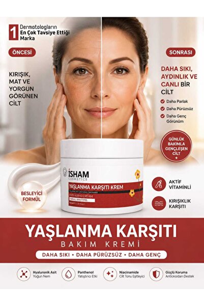 isham cosmetics كريم بوتوكس فعال لتجديد شباب البشرة ومضاد للشيخوخة والتجاعيد ...
