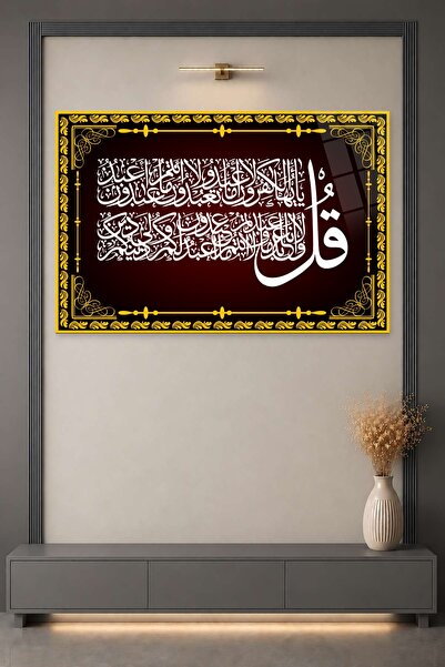 HMDS CONCEPT Pictură islamică pe sticlă cu versuri din Sufirul Iblisului 425