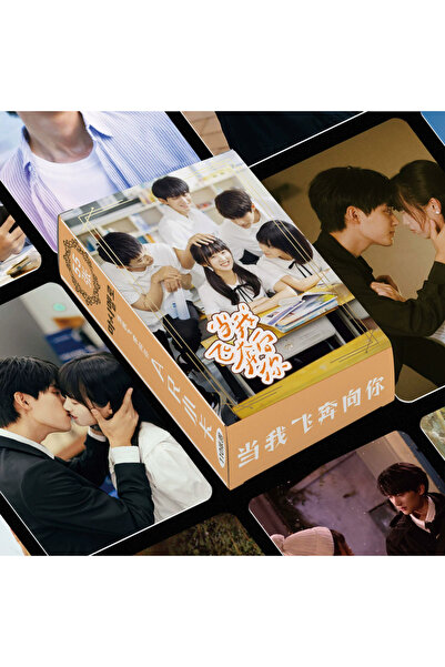 Choice Paper 55PCS 55PCS Drama When I Fly Towards You Laser Lomo Card Set - S...