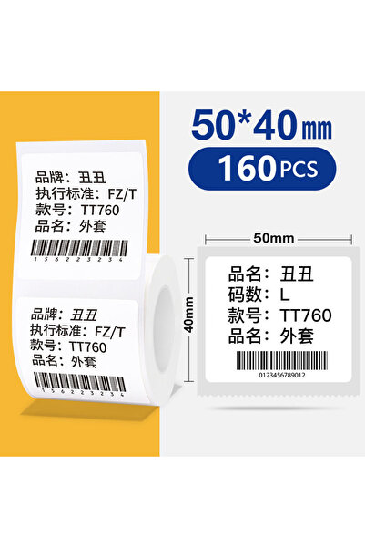 Choice1 50x40mm Compatible Marklife P50 Phomemo M220 M110 E210 Label Printer ...