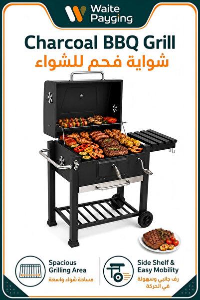 Waite Payging شواية فحم Garden Grill Master، مخصصة للشواء الخارجي والرحلات وا...