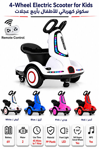 Baytix HOME Kids Electric Scooter with Remote Control, LED Lights & Music 360...