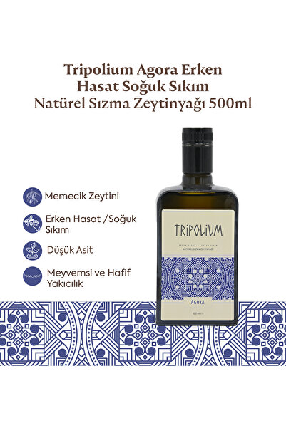 Agora Erken Hasat Soğuk Sıkım Natürel Sızma Zeytinyağı – 500 ml
