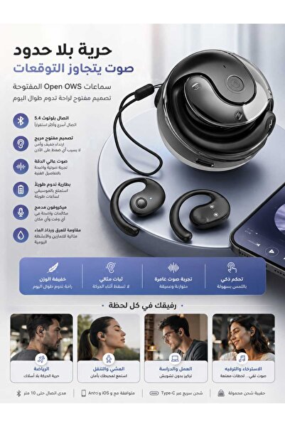 Generic JM13 Bluetooth 5.4 Open Ear Wireless Headset Black Touch Control with...