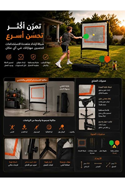 Yallabena Foldable Portable Racket Game Set with Net, Tennis and Badminton Ba...