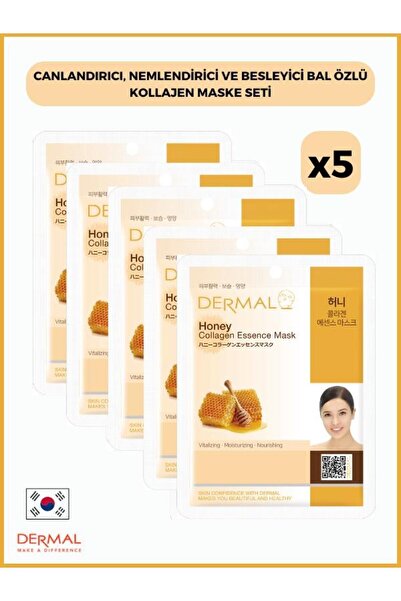 Dermal 23 جرام 5 قطع قناع كولاجين منعش بخلاصة العسل - مرطب ومغذي