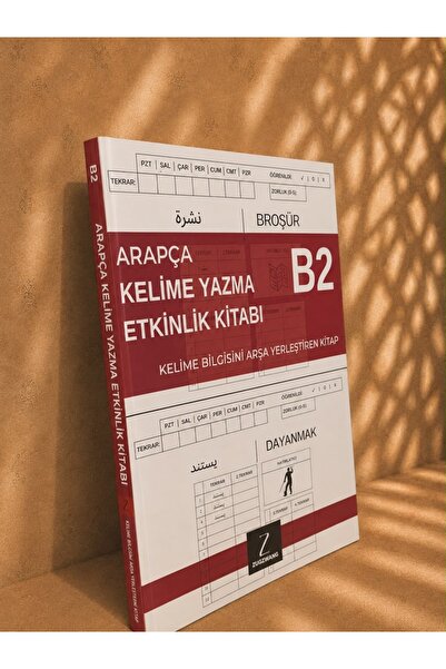 ZUGZWANG B2 Arabic Analyzed Word Writing Activity Book