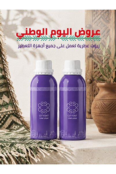 citysnt زيت عطري هارموني 500 مل + سجنتشر 500 مل