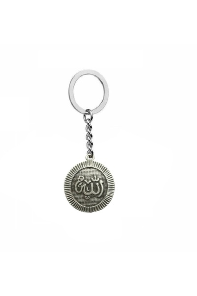Herşey Nota Arabic Allah Written Ancient Keychain – Zamak Plated, Unisex Spir...