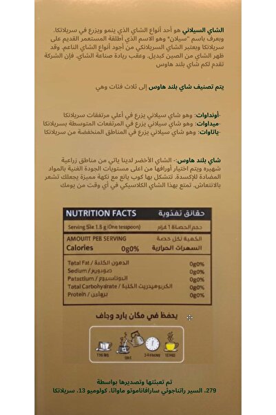OMES شاي أخضر 1x25